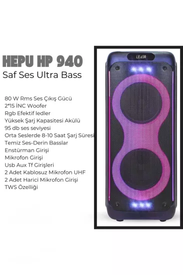 HEPU HP-940 SPEAKER